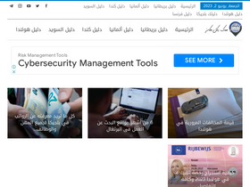 'yenisafak.news' screenshot