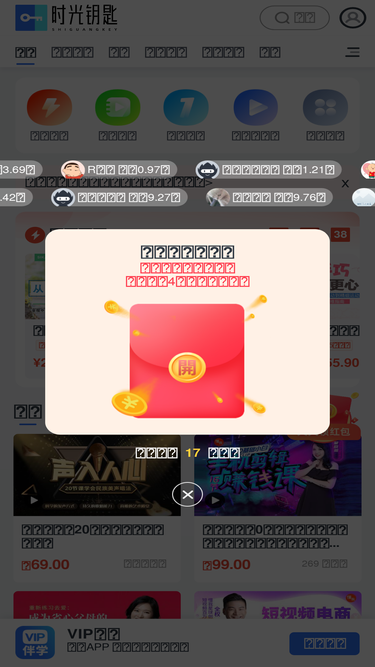 tanzhouedu.com