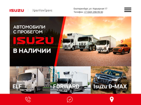 isuzu.store