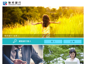 'ubot.com.tw' screenshot