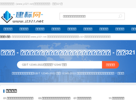 jz321.net