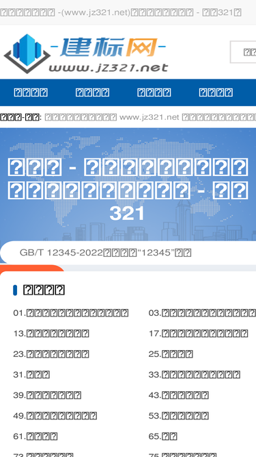 jz321.net