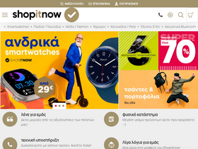 shopitnow.gr