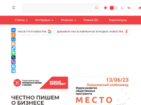 'newprospect.ru' screenshot