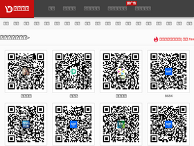 'weixinyidu.com' screenshot