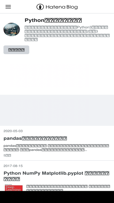 peaceandhilightandpython.hatenablog.com