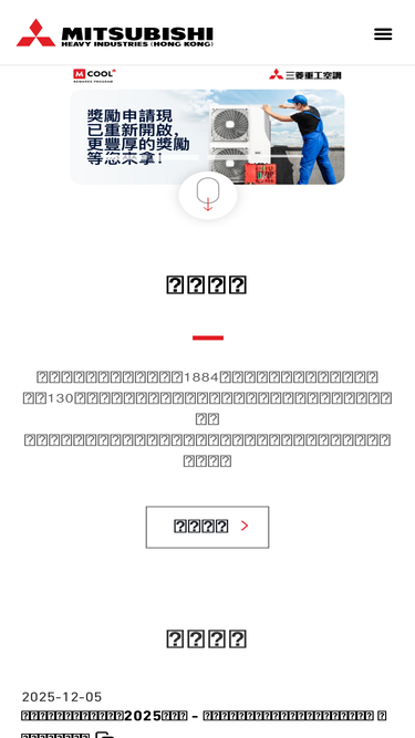 mhih-ac.com
