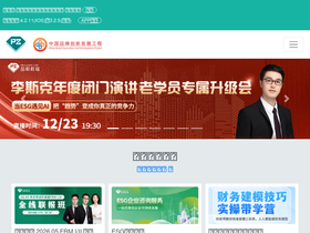 'pzacademy.com' screenshot