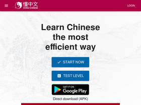 'dong-chinese.com' screenshot