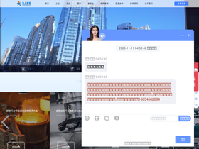 iiot.com