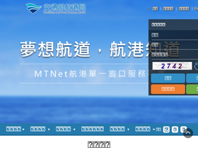 mtnet.gov.tw