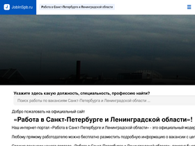 'jobinspb.ru' screenshot
