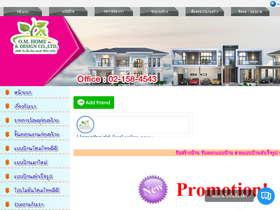 homethaidd.com