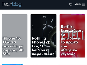techblog.gr