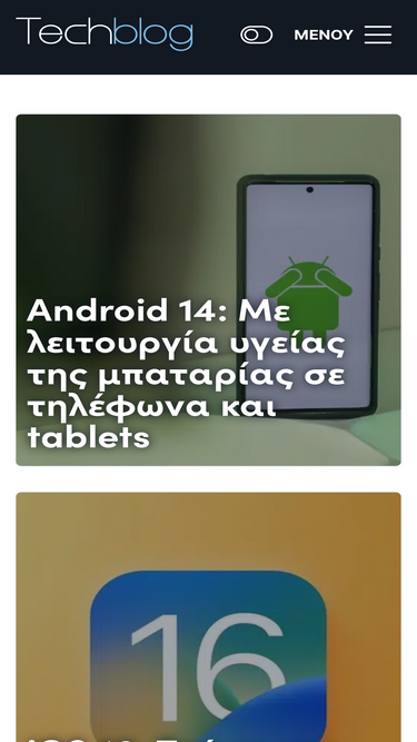 techblog.gr
