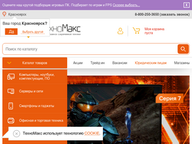 'tehnomaks.ru' screenshot