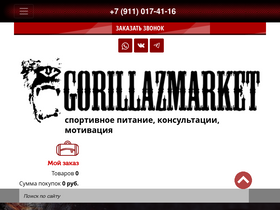 gorillazmarket.com