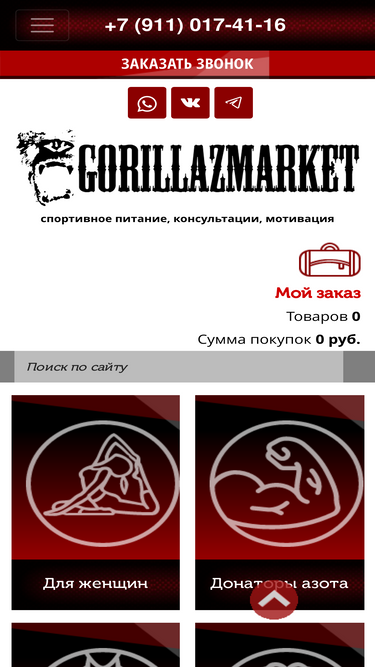 gorillazmarket.com