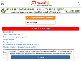 'rusrek.com' screenshot