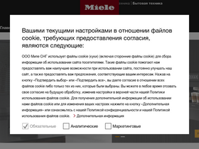 miele.ru