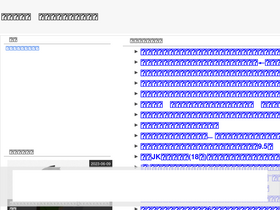 'kankokunohannou.org' screenshot
