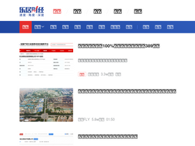 'lejucaijing.com' screenshot