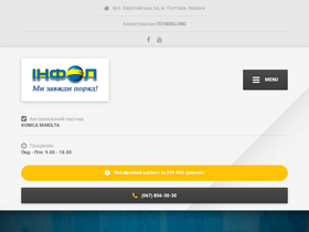 infol.com.ua