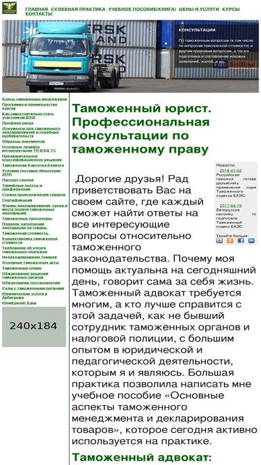 tamojnyasud.ru