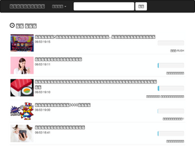 'pachisoku.com' screenshot