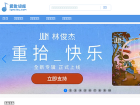 'igeciku.com' screenshot