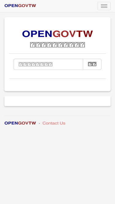 opengovtw.com