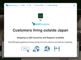 'tradingpost-online.jp' screenshot