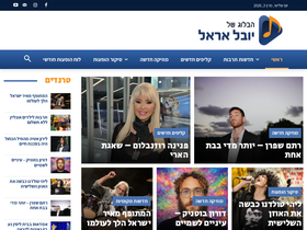 yuvalerel.wordpress.com