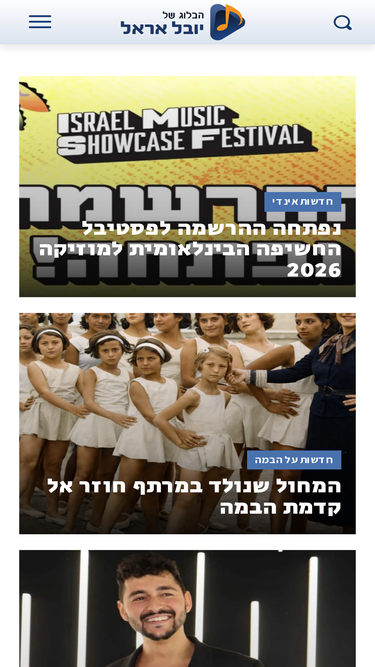 yuvalerel.wordpress.com