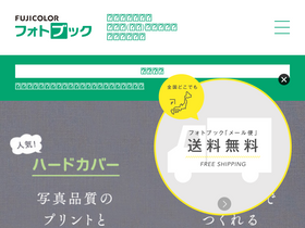 'f-photobook.jp' screenshot