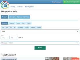 'domoscope.com' screenshot