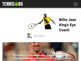 'tennis.bg' screenshot