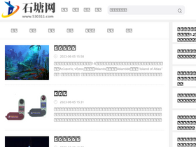 '530311.com' screenshot
