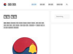 'sbsat.co.kr' screenshot