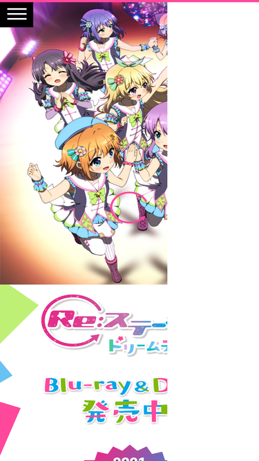 rst-anime.com