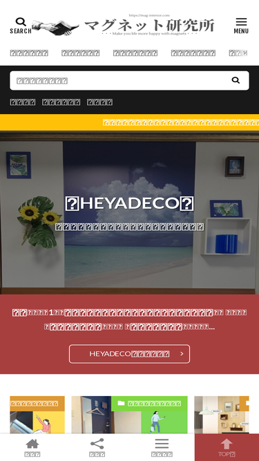 mag-interior.com