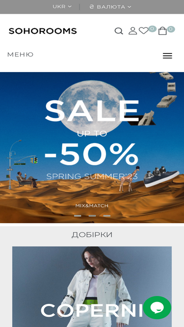 sohorooms.ua