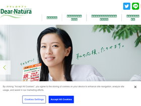 'dear-natura.com' screenshot