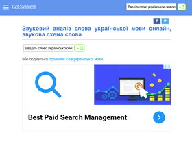 'cct.systems' screenshot