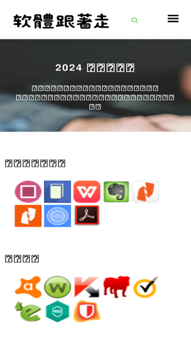 software.todohealth.com