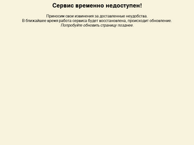 genway.ru