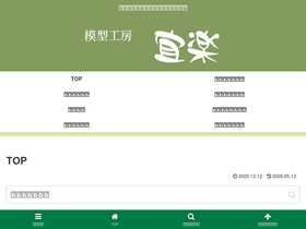 giraku.com