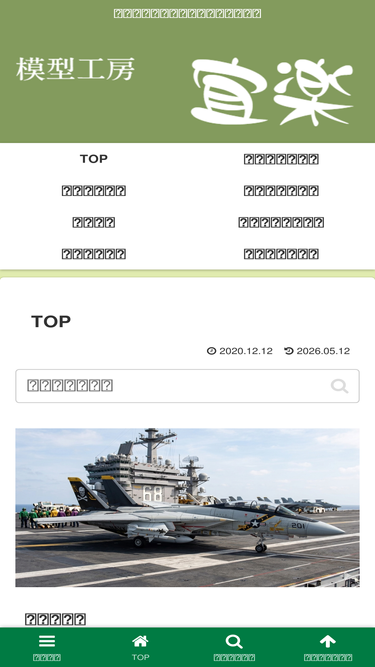 giraku.com