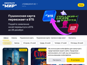 kt-mir.ru