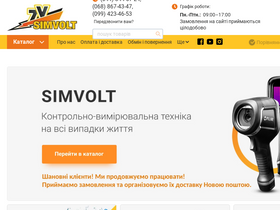'simvolt.ua' screenshot
